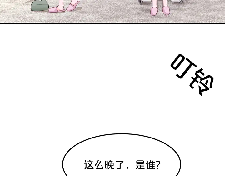 第17话 难道我这是在吃醋？！(1/2)-第18话