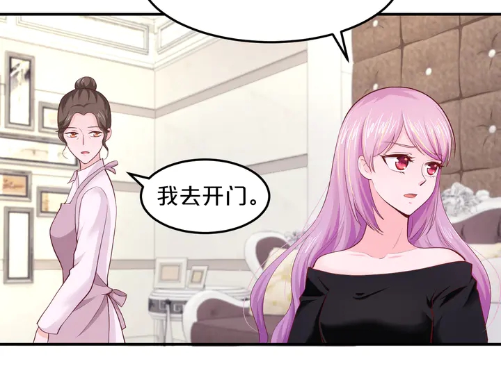第17话 难道我这是在吃醋？！(1/2)-第18话