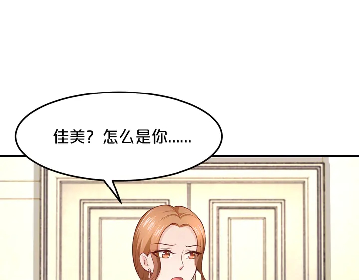 第17话 难道我这是在吃醋？！(1/2)-第18话