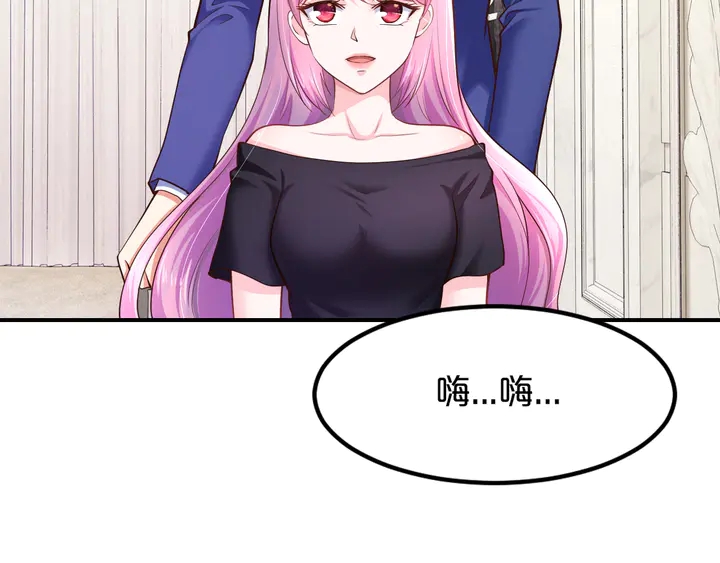 第17话 难道我这是在吃醋？！(1/2)-第18话