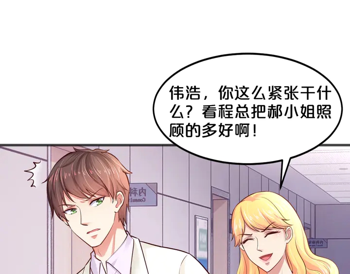 第19话 我等你(1/2)-第20话
