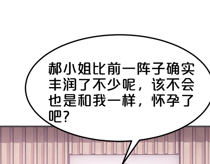 第19话 我等你(1/2)-第20话