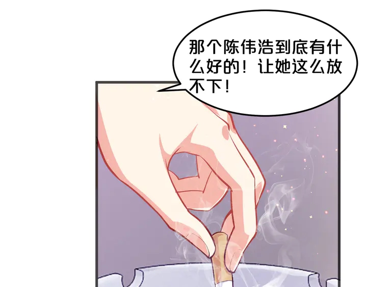 第19话 我等你(1/2)-第20话