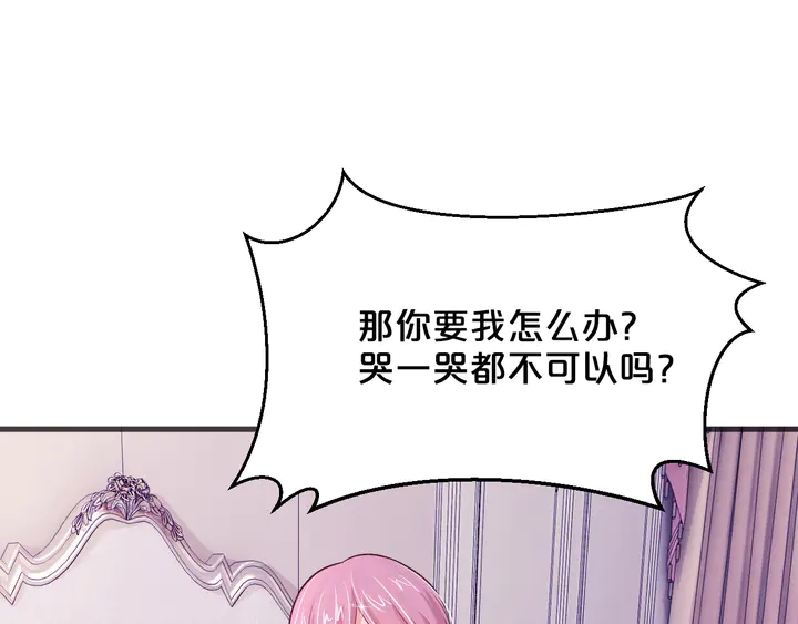 第19话 我等你(1/2)-第20话
