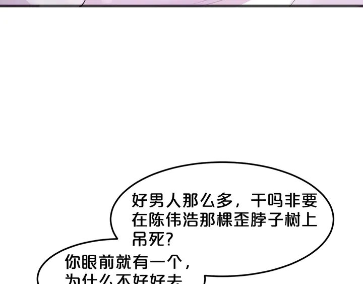 第19话 我等你(1/2)-第20话