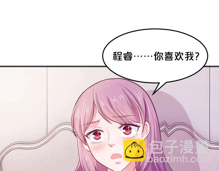 第19话 我等你(1/2)-第20话
