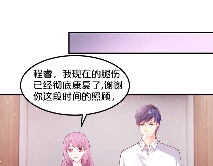 第19话 我等你(1/2)-第20话