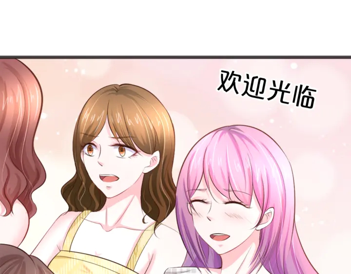 第21话 我的女人只许我看！(1/3)-第22话