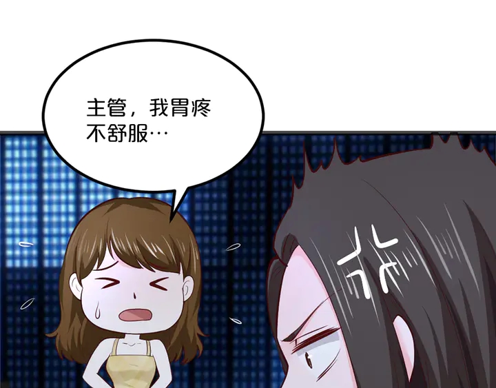 第21话 我的女人只许我看！(1/3)-第22话