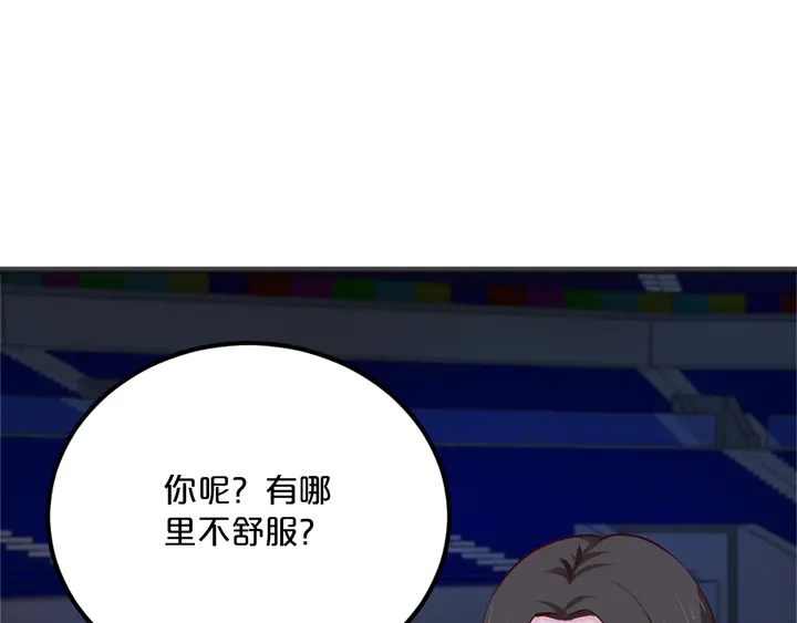 第21话 我的女人只许我看！(1/3)-第22话