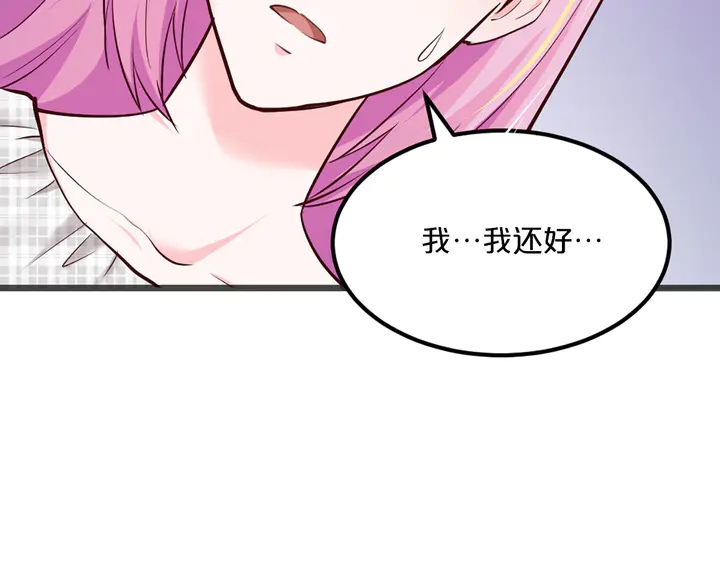 第21话 我的女人只许我看！(1/3)-第22话