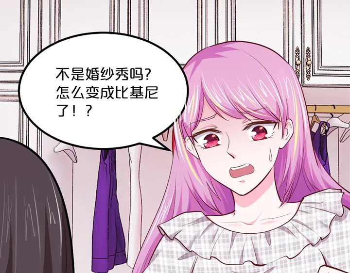 第21话 我的女人只许我看！(1/3)-第22话