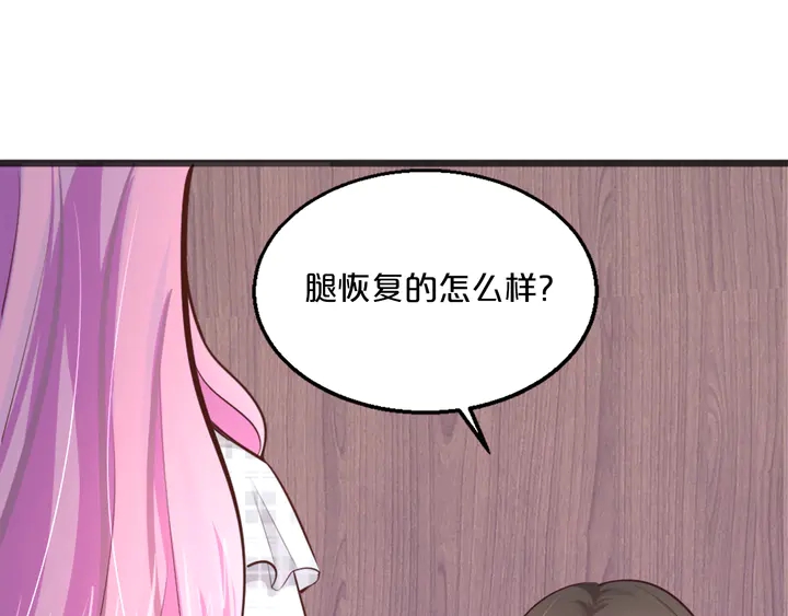 第21话 我的女人只许我看！(1/3)-第22话