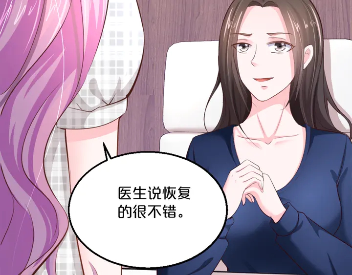 第21话 我的女人只许我看！(1/3)-第22话