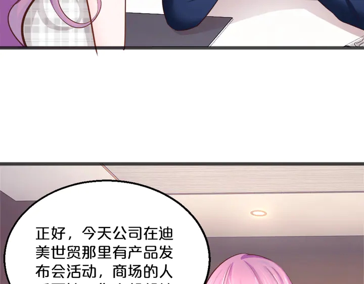 第21话 我的女人只许我看！(1/3)-第22话