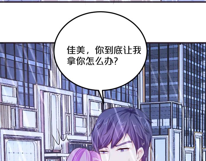 第23话 雨中热吻(1/2)-第24话