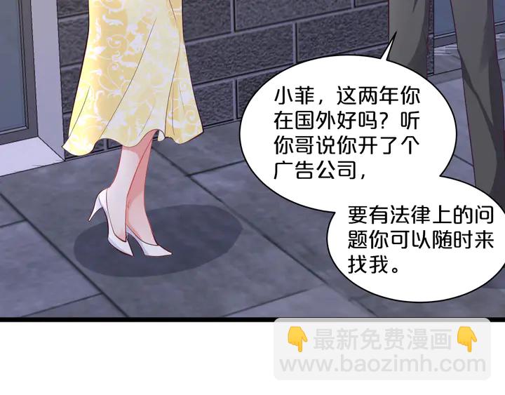 第25话 反扑BOSS！(1/3)-第26话