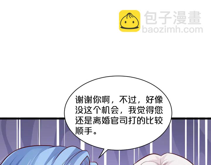 第25话 反扑BOSS！(1/3)-第26话