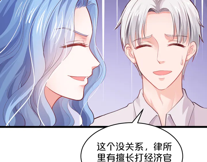 第25话 反扑BOSS！(1/3)-第26话