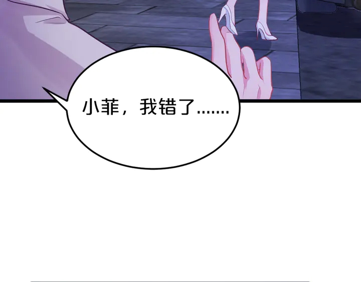 第25话 反扑BOSS！(1/3)-第26话