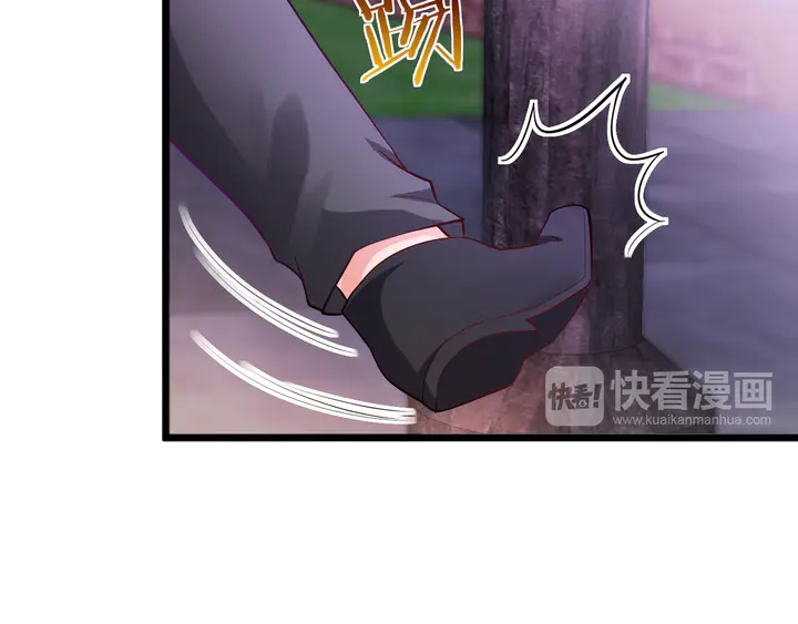 第25话 反扑BOSS！(1/3)-第26话