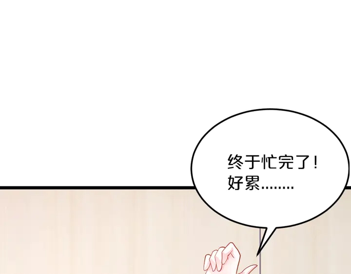 第25话 反扑BOSS！(1/3)-第26话