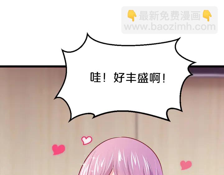 第25话 反扑BOSS！(1/3)-第26话