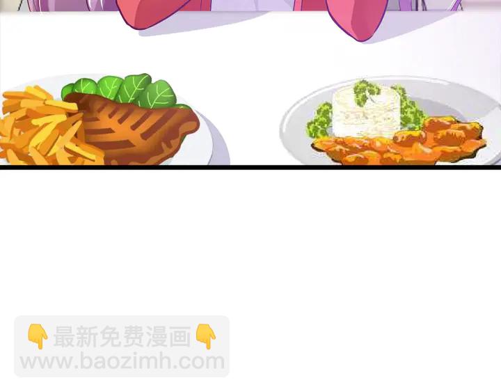 第25话 反扑BOSS！(1/3)-第26话
