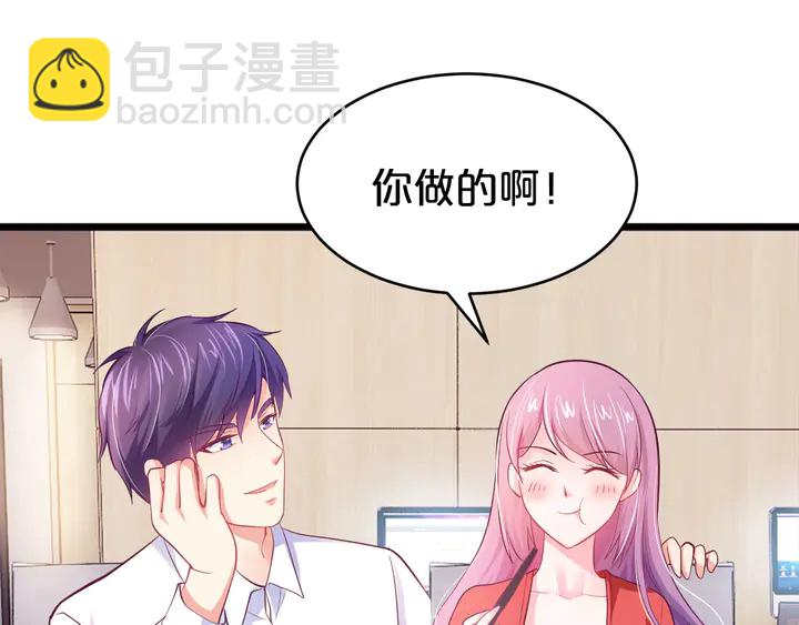第25话 反扑BOSS！(1/3)-第26话