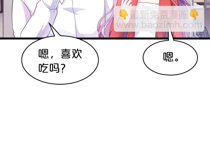 第25话 反扑BOSS！(1/3)-第26话