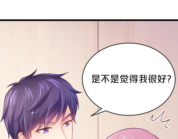 第25话 反扑BOSS！(1/3)-第26话