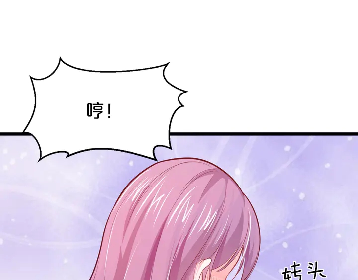 第25话 反扑BOSS！(1/3)-第26话