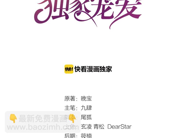 第25话 反扑BOSS！(1/3)-第26话