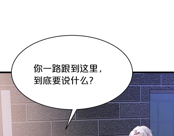 第25话 反扑BOSS！(1/3)-第26话