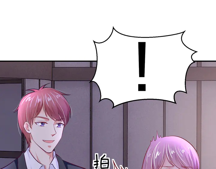 第27话 糟糕！惹总裁生气了！(1/4)-第28话