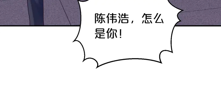 第27话 糟糕！惹总裁生气了！(1/4)-第28话
