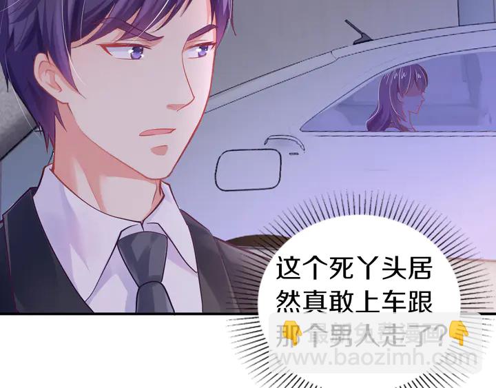 第27话 糟糕！惹总裁生气了！(1/4)-第28话