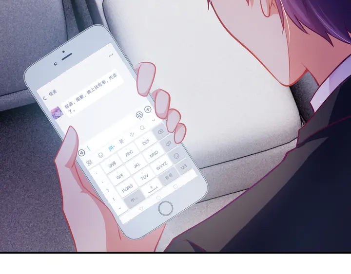 第27话 糟糕！惹总裁生气了！(1/4)-第28话