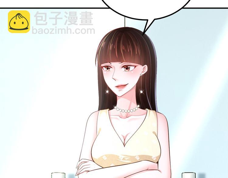 第3话 与Boss的独处危机(1/3)-第4话