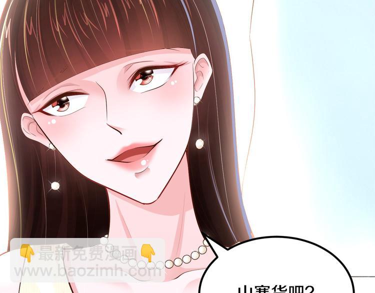 第3话 与Boss的独处危机(1/3)-第4话