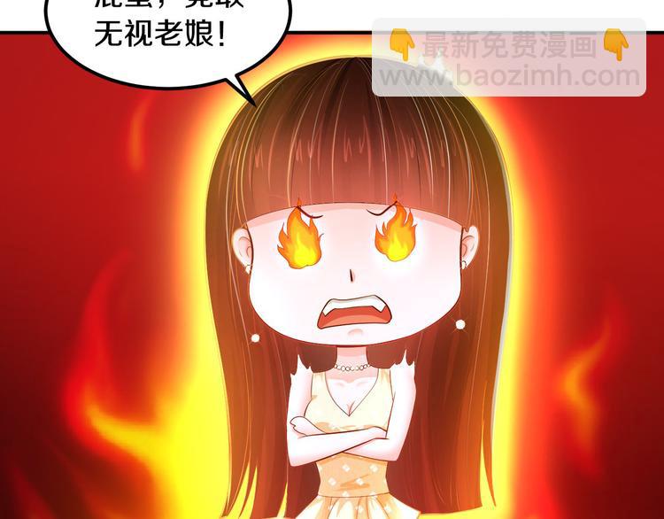 第3话 与Boss的独处危机(1/3)-第4话