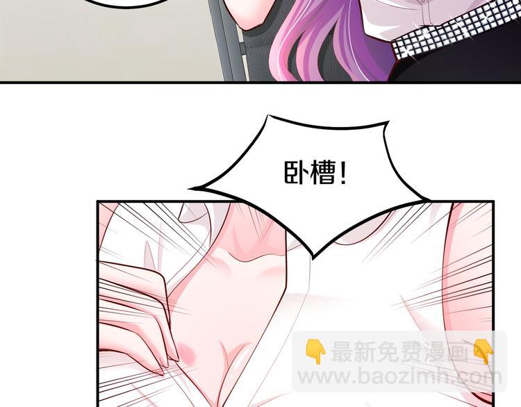 第3话 与Boss的独处危机(1/3)-第4话