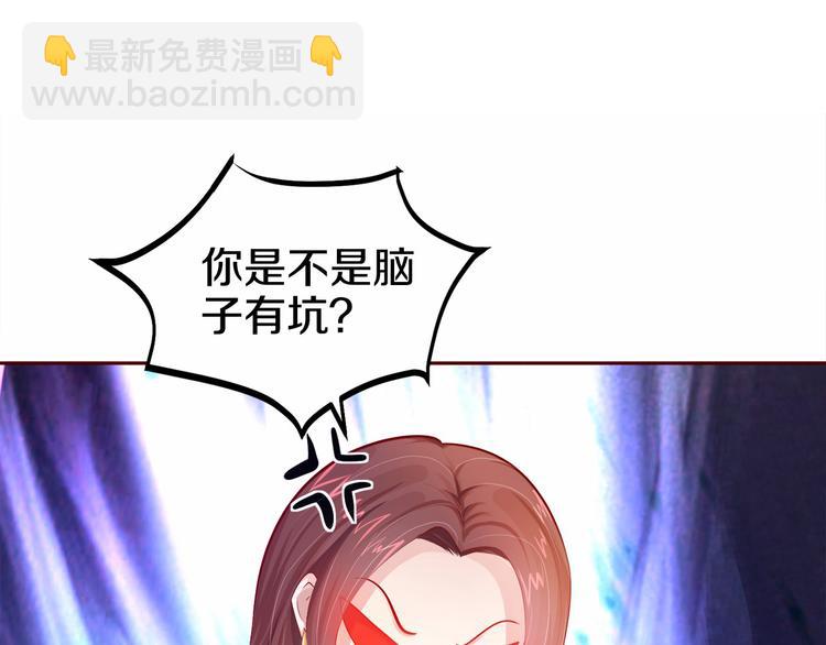 第3话 与Boss的独处危机(1/3)-第4话