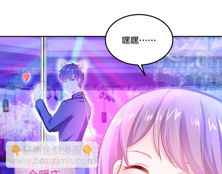 第3话 与Boss的独处危机(1/3)-第4话