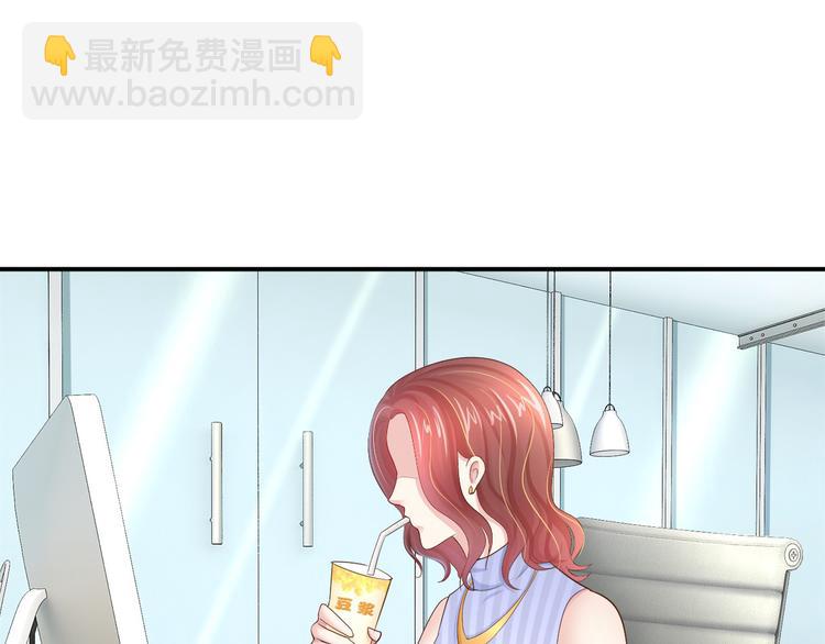 第3话 与Boss的独处危机(1/3)-第4话
