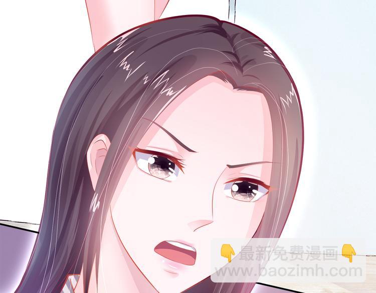 第3话 与Boss的独处危机(1/3)-第4话