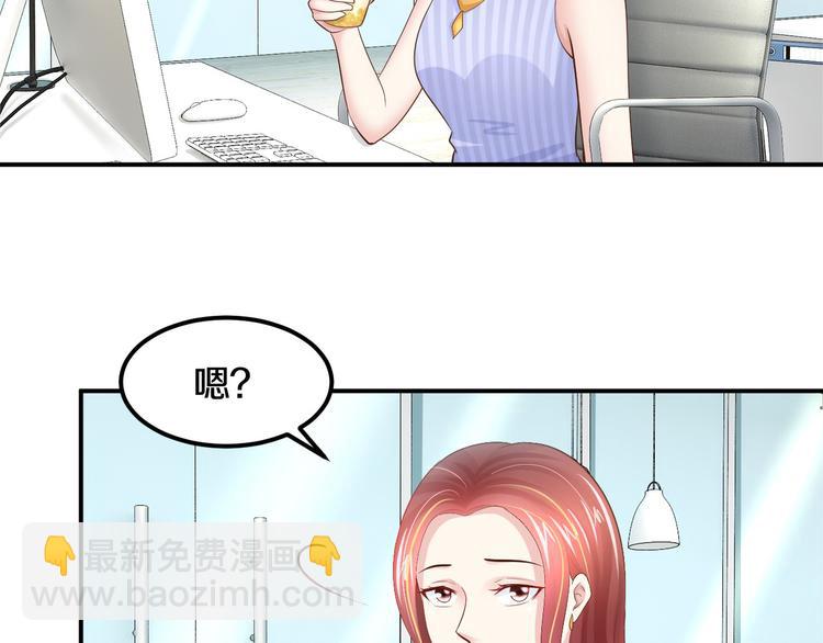 第3话 与Boss的独处危机(1/3)-第4话