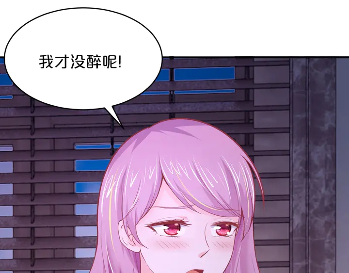 第29话 醉酒的她很可爱(1/2)-第30话