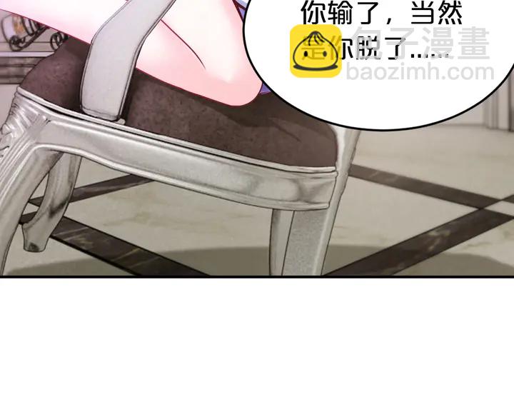 第29话 醉酒的她很可爱(1/2)-第30话
