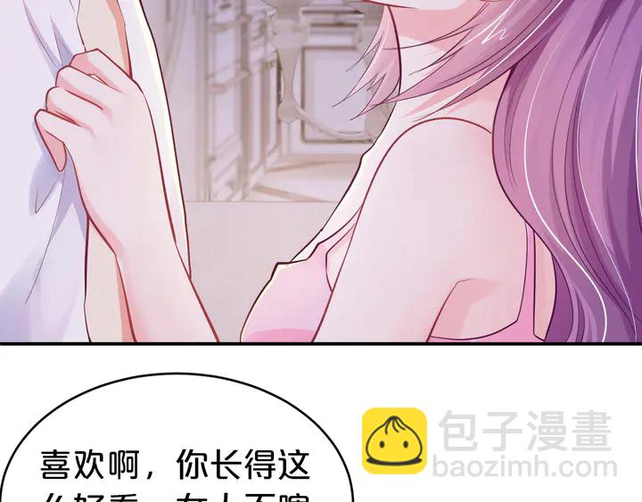 第29话 醉酒的她很可爱(1/2)-第30话